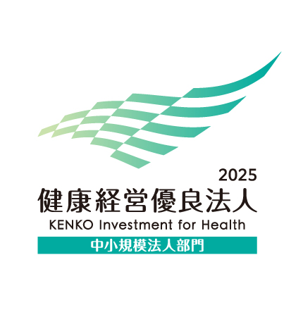 株式会社ビルカン_健康経営優良法人2025e